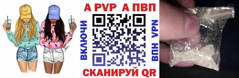 Купить  Железногорск-Илимский  Альфа ПВП СК 