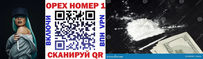 Купить  Железногорск-Илимский  COCAIN 99% 