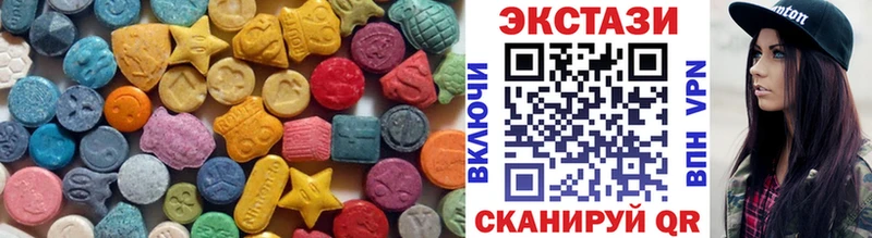 Ecstasy mix  Купить закладки  Железногорск-Илимский 