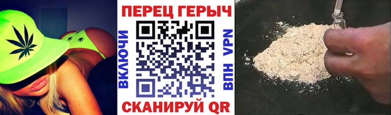 Купить закладки  Железногорск-Илимский  Героин белый 
