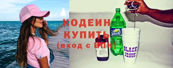 бутират Каменск-Шахтинский