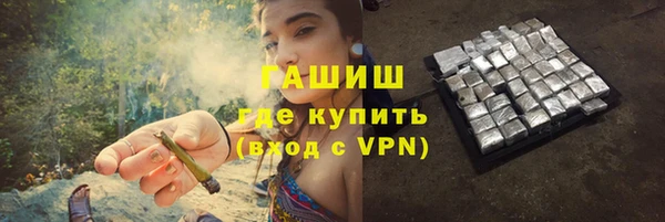 бутират Каменск-Шахтинский