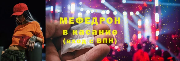 бутират Каменск-Шахтинский