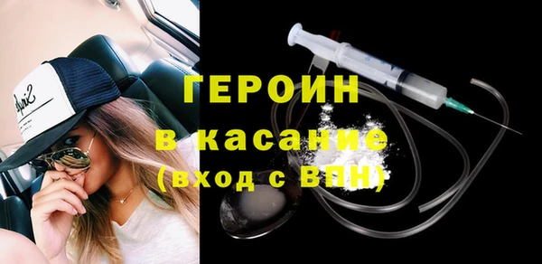PSILOCYBIN Каменка