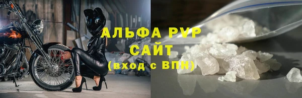 марки lsd Каменногорск