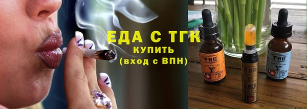 марки lsd Каменногорск