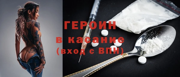 бутират Каменск-Шахтинский