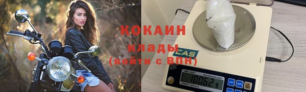 марки lsd Каменногорск
