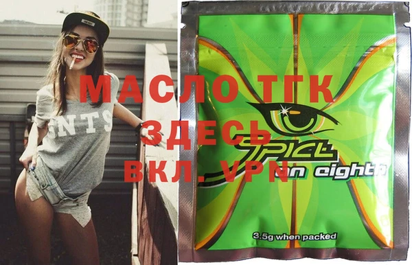 марки lsd Каменногорск