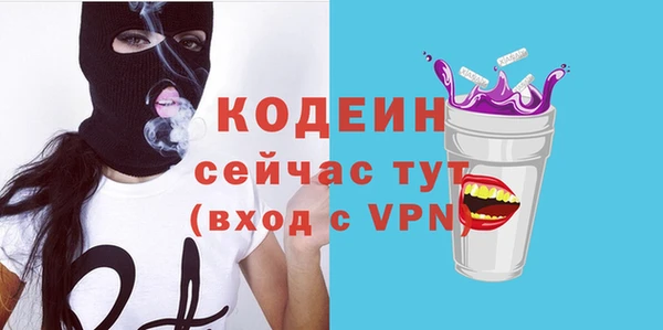 марки lsd Каменногорск