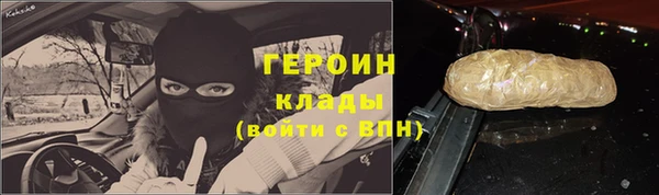марки lsd Каменногорск