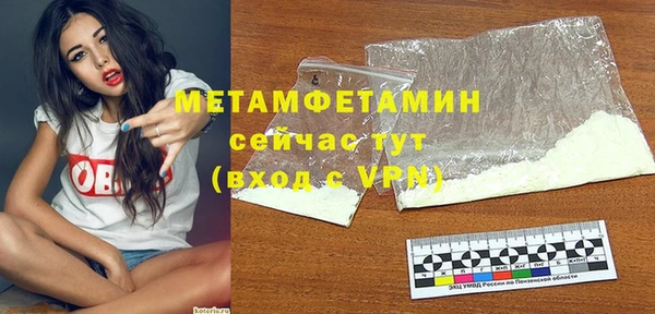 бутират Каменск-Шахтинский