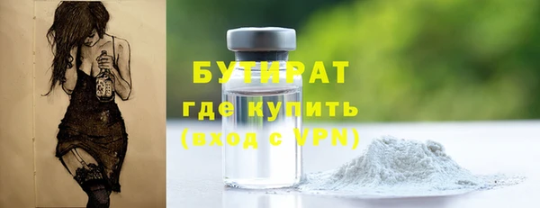 круглые Карпинск