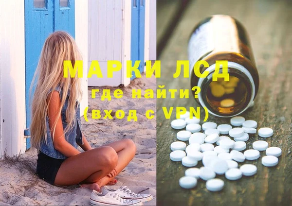 бутират Каменск-Шахтинский
