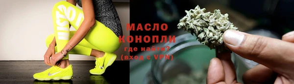 бутират Каменск-Шахтинский