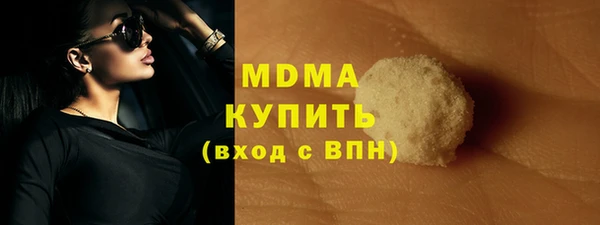 PSILOCYBIN Каменка