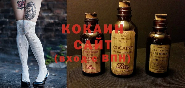 бутират Каменск-Шахтинский