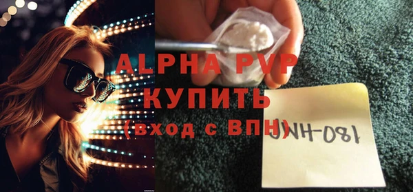 бошки Карталы