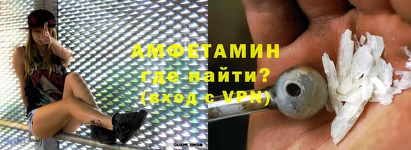 марки lsd Каменногорск