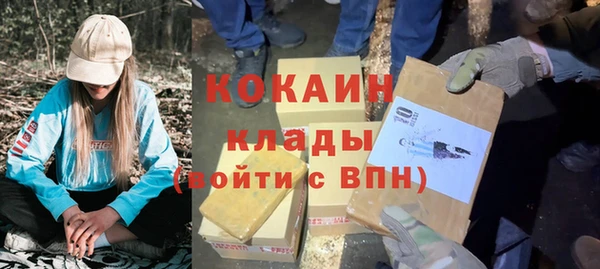 бутират Каменск-Шахтинский