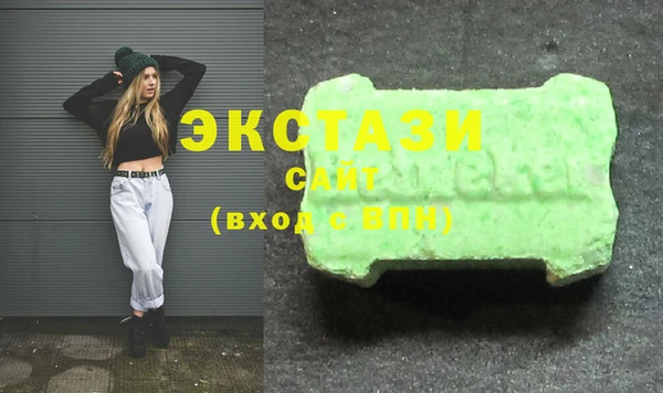 марки lsd Каменногорск