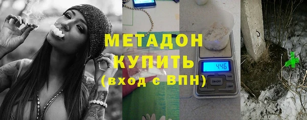 марки lsd Каменногорск