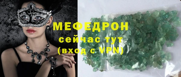 бутират Каменск-Шахтинский