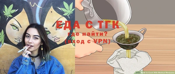 марки lsd Каменногорск