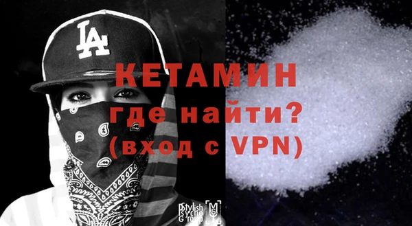 марки lsd Каменногорск