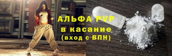 бутират Каменск-Шахтинский