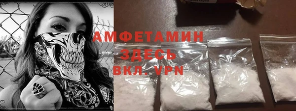бутират Каменск-Шахтинский