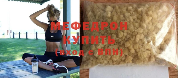 PSILOCYBIN Каменка