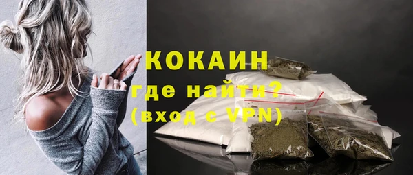 бутират Каменск-Шахтинский