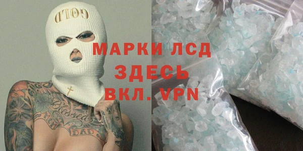 бутират Каменск-Шахтинский