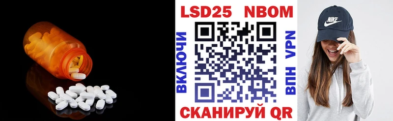 Купить закладки  Железногорск-Илимский  LSD-25 экстази кислота 