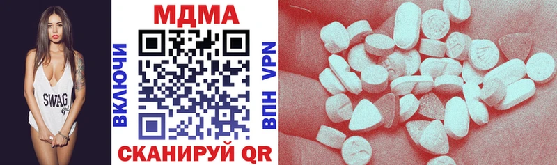 MDMA Molly  Купить  Железногорск-Илимский 