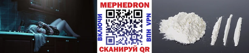 Меф VHQ  Купить  Железногорск-Илимский 