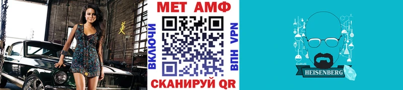 Купить закладки  Железногорск-Илимский  МЕТАМФЕТАМИН винт 