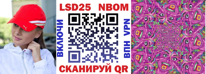 Купить  Железногорск-Илимский  Марки N-bome 1500мкг 