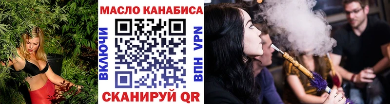 Купить где  Железногорск-Илимский  ТГК жижа 